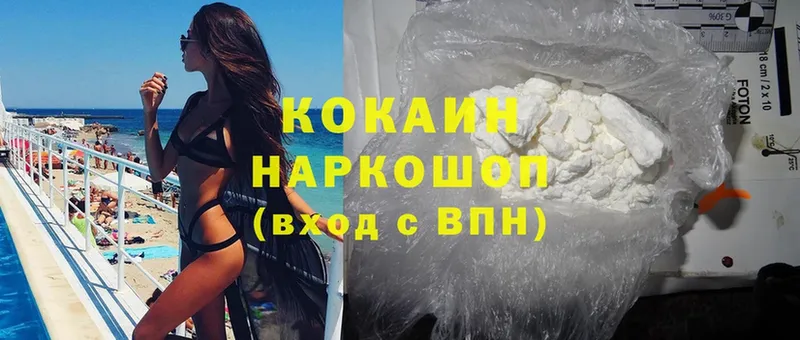 Cocaine Перу  мега ссылка  Шадринск 